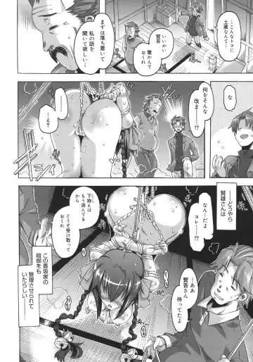 [Takasaki Takemaru] Toushu na Ore to xxx na Kanojo Fhentai - Page 13