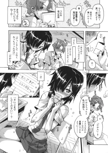 [Takasaki Takemaru] Toushu na Ore to xxx na Kanojo Fhentai - Page 135