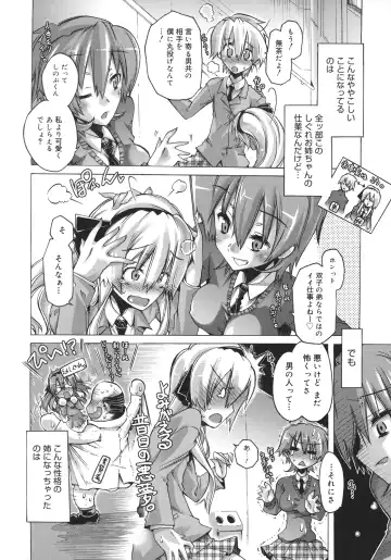 [Takasaki Takemaru] Toushu na Ore to xxx na Kanojo Fhentai - Page 149