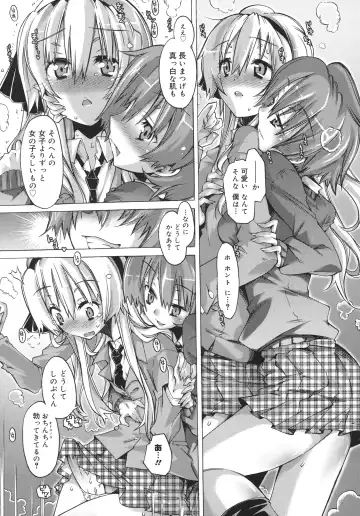 [Takasaki Takemaru] Toushu na Ore to xxx na Kanojo Fhentai - Page 152
