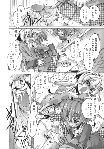 [Takasaki Takemaru] Toushu na Ore to xxx na Kanojo Fhentai - Page 153