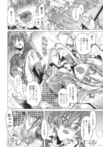 [Takasaki Takemaru] Toushu na Ore to xxx na Kanojo Fhentai - Page 157