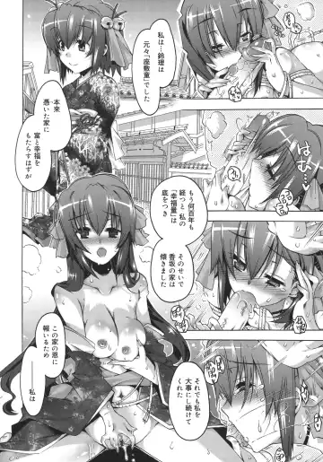 [Takasaki Takemaru] Toushu na Ore to xxx na Kanojo Fhentai - Page 17