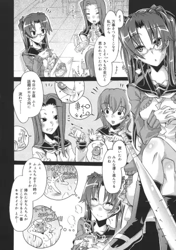 [Takasaki Takemaru] Toushu na Ore to xxx na Kanojo Fhentai - Page 171