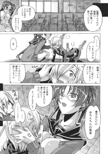 [Takasaki Takemaru] Toushu na Ore to xxx na Kanojo Fhentai - Page 172