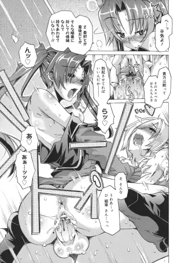 [Takasaki Takemaru] Toushu na Ore to xxx na Kanojo Fhentai - Page 182