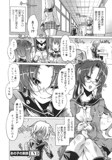 [Takasaki Takemaru] Toushu na Ore to xxx na Kanojo Fhentai - Page 187