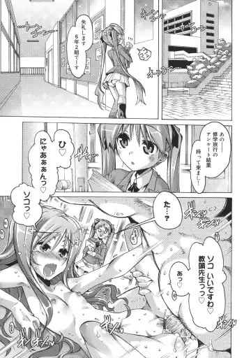 [Takasaki Takemaru] Toushu na Ore to xxx na Kanojo Fhentai - Page 188