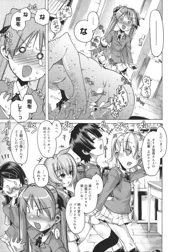 [Takasaki Takemaru] Toushu na Ore to xxx na Kanojo Fhentai - Page 190