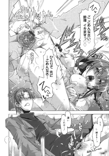 [Takasaki Takemaru] Toushu na Ore to xxx na Kanojo Fhentai - Page 23