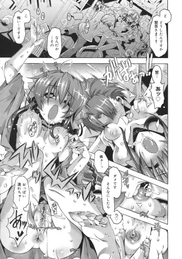 [Takasaki Takemaru] Toushu na Ore to xxx na Kanojo Fhentai - Page 38