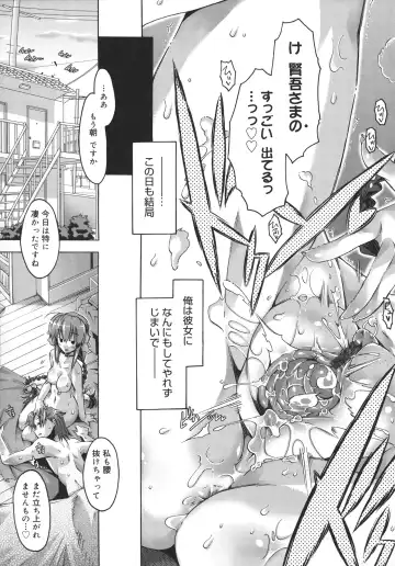 [Takasaki Takemaru] Toushu na Ore to xxx na Kanojo Fhentai - Page 46