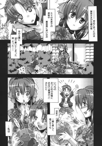 [Takasaki Takemaru] Toushu na Ore to xxx na Kanojo Fhentai - Page 48