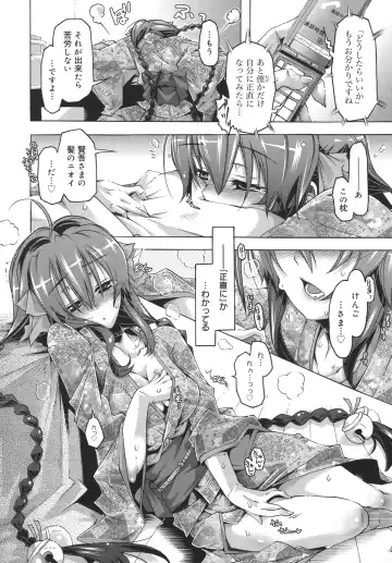 [Takasaki Takemaru] Toushu na Ore to xxx na Kanojo Fhentai - Page 53