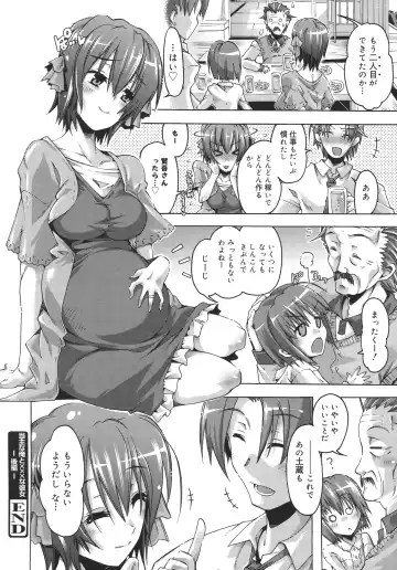 [Takasaki Takemaru] Toushu na Ore to xxx na Kanojo Fhentai - Page 67