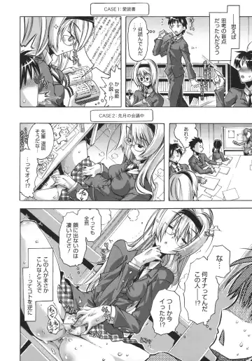 [Takasaki Takemaru] Toushu na Ore to xxx na Kanojo Fhentai - Page 71