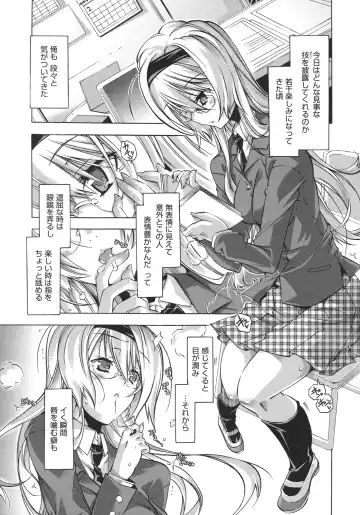 [Takasaki Takemaru] Toushu na Ore to xxx na Kanojo Fhentai - Page 74