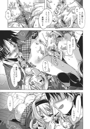 [Takasaki Takemaru] Toushu na Ore to xxx na Kanojo Fhentai - Page 80