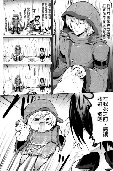 [Ohkami Ryosuke] Chichimonogatari Fhentai - Page 122