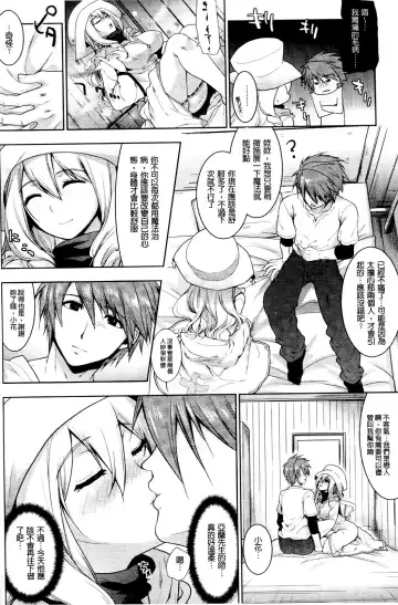 [Ohkami Ryosuke] Chichimonogatari Fhentai - Page 138