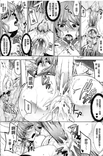 [Ohkami Ryosuke] Chichimonogatari Fhentai - Page 160