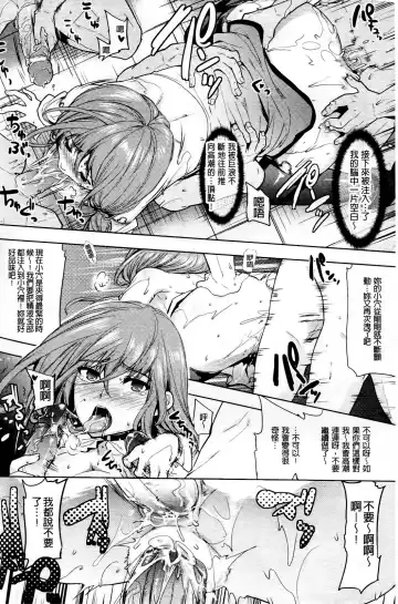 [Ohkami Ryosuke] Chichimonogatari Fhentai - Page 162