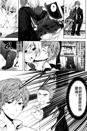 [Ohkami Ryosuke] Chichimonogatari Fhentai - Page 43