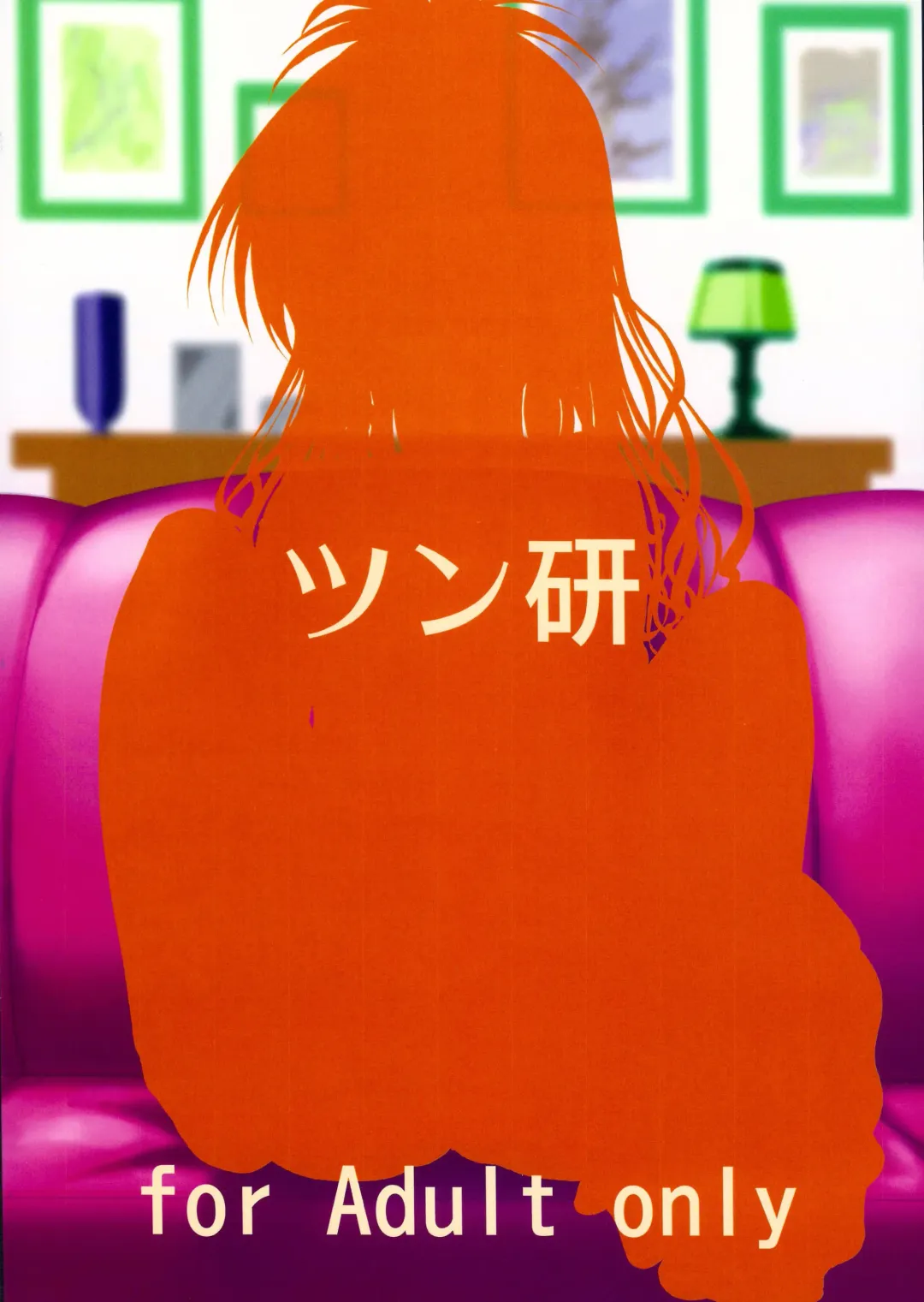 [Mens] Chou LOVE-ru Orange Fhentai - Page 33