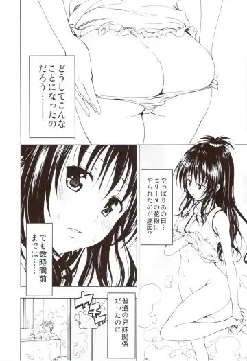 [Mens] Chou LOVE-ru Orange Fhentai - Page 2
