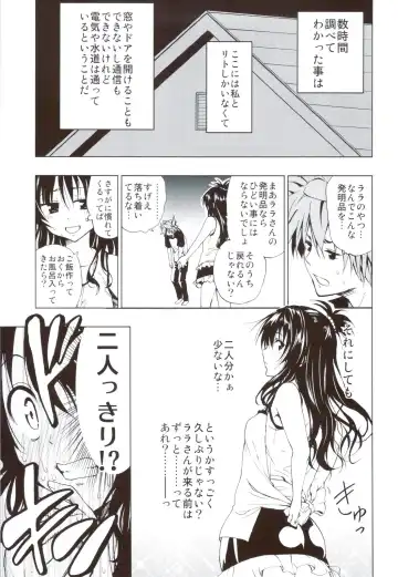 [Mens] Chou LOVE-ru Orange Fhentai - Page 6