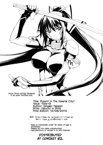 [Ishigaki Takashi] Teito de Pon! | Poppin' in The Imperial City! Fhentai - Page 8