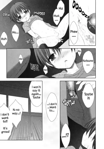 [Narusawa Sora] Houkago | After School Fhentai - Page 11