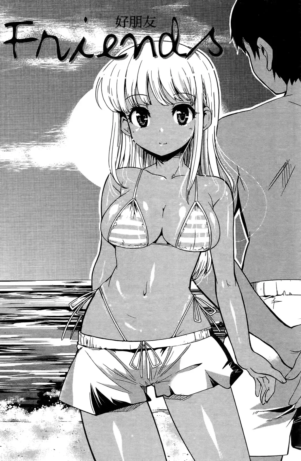 [Orimoto Mimana] Seinaru Usotsuki Ori Motomi Mana "Change H" Tanhenshuu | 性別的謊言 Fhentai - Page 50