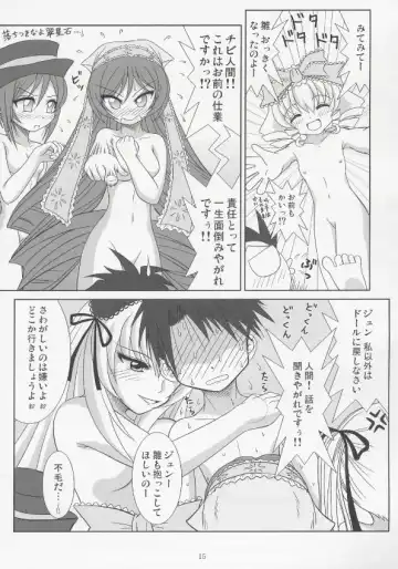 [M Pon] benibara no toge Fhentai - Page 14