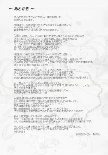 [M Pon] benibara no toge Fhentai - Page 16