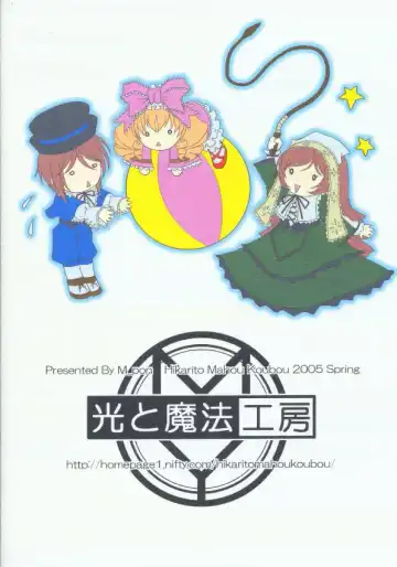 [M Pon] benibara no toge Fhentai - Page 18