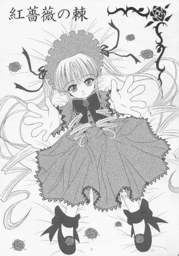 [M Pon] benibara no toge Fhentai - Page 2