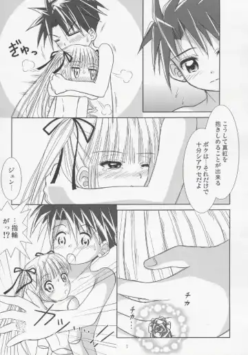 [M Pon] benibara no toge Fhentai - Page 6