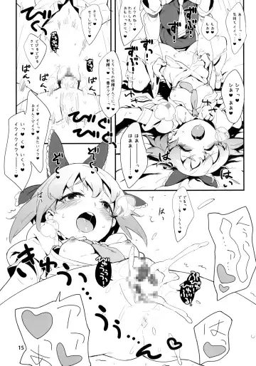 [Rentan] Blue Hot Chilly Sweets Fhentai - Page 15