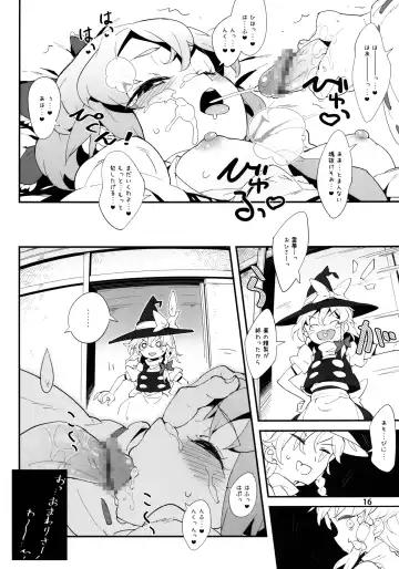 [Rentan] Blue Hot Chilly Sweets Fhentai - Page 16