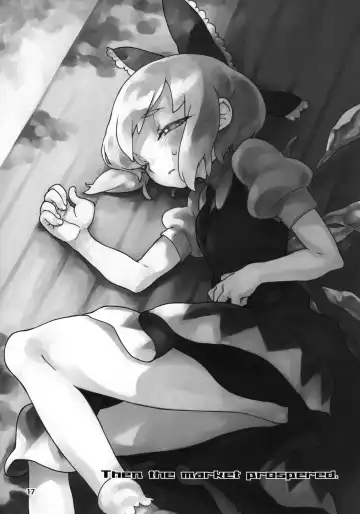 [Rentan] Blue Hot Chilly Sweets Fhentai - Page 17