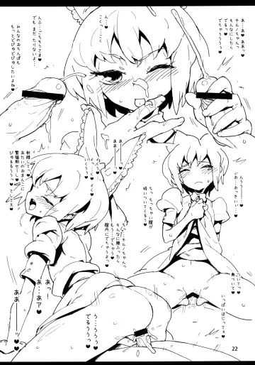 [Rentan] Blue Hot Chilly Sweets Fhentai - Page 22