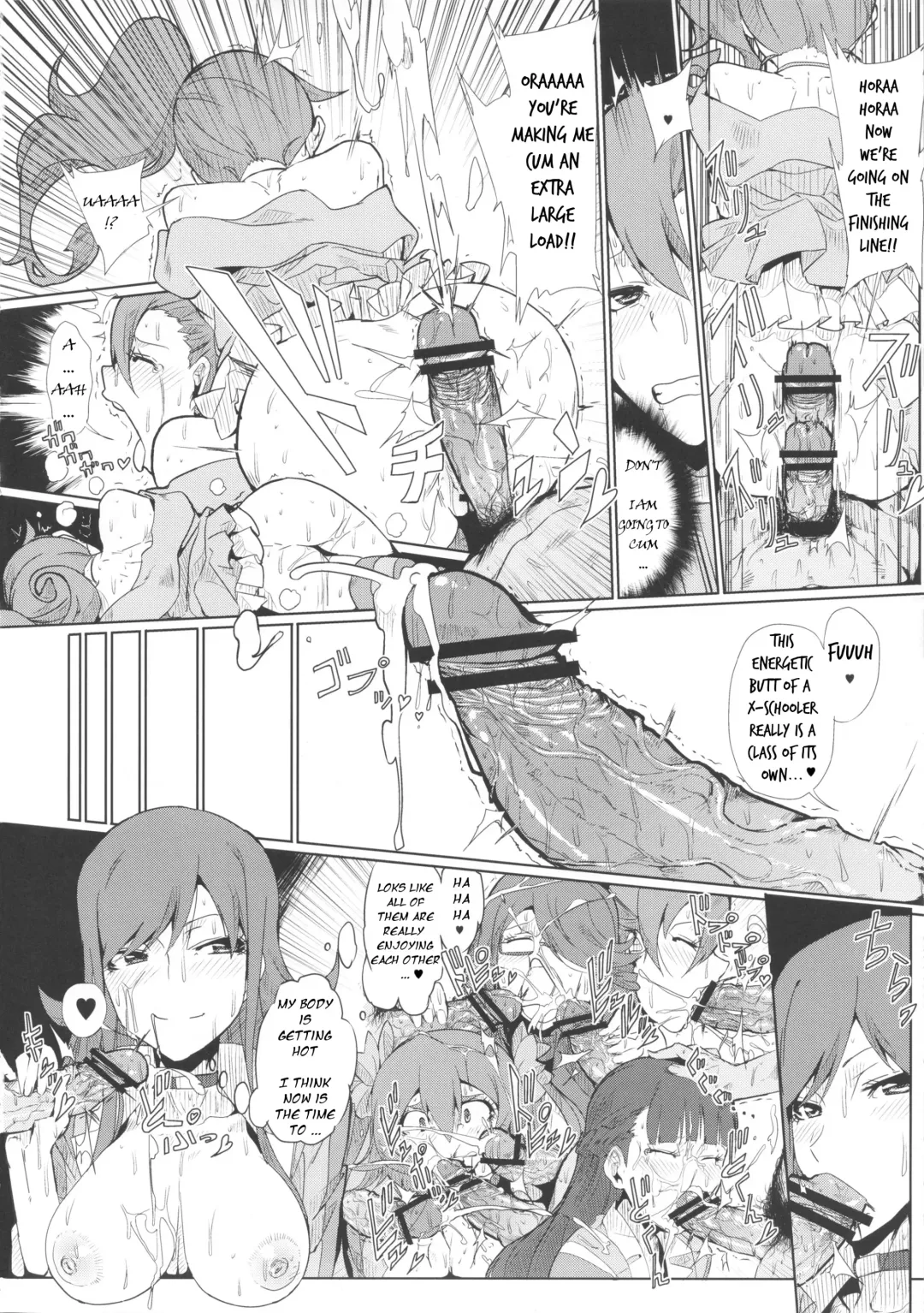 [Souichi] Chouzetsu Namadashi Jaero Fuck Fhentai - Page 11
