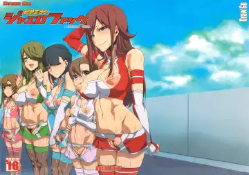 Read [Souichi] Chouzetsu Namadashi Jaero Fuck - Fhentai