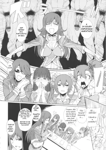 [Souichi] Chouzetsu Namadashi Jaero Fuck Fhentai - Page 3