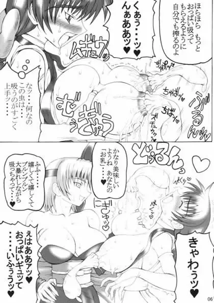 [Nakano] k Fhentai - Page 5