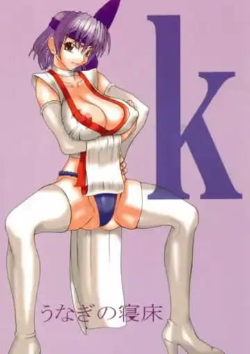 Read [Nakano] k - Fhentai