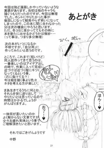 [Nakano] k Fhentai - Page 20