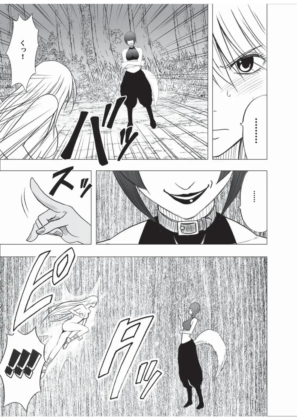 [Crimson] Taimashi Kaguya 3 Fhentai - Page 4