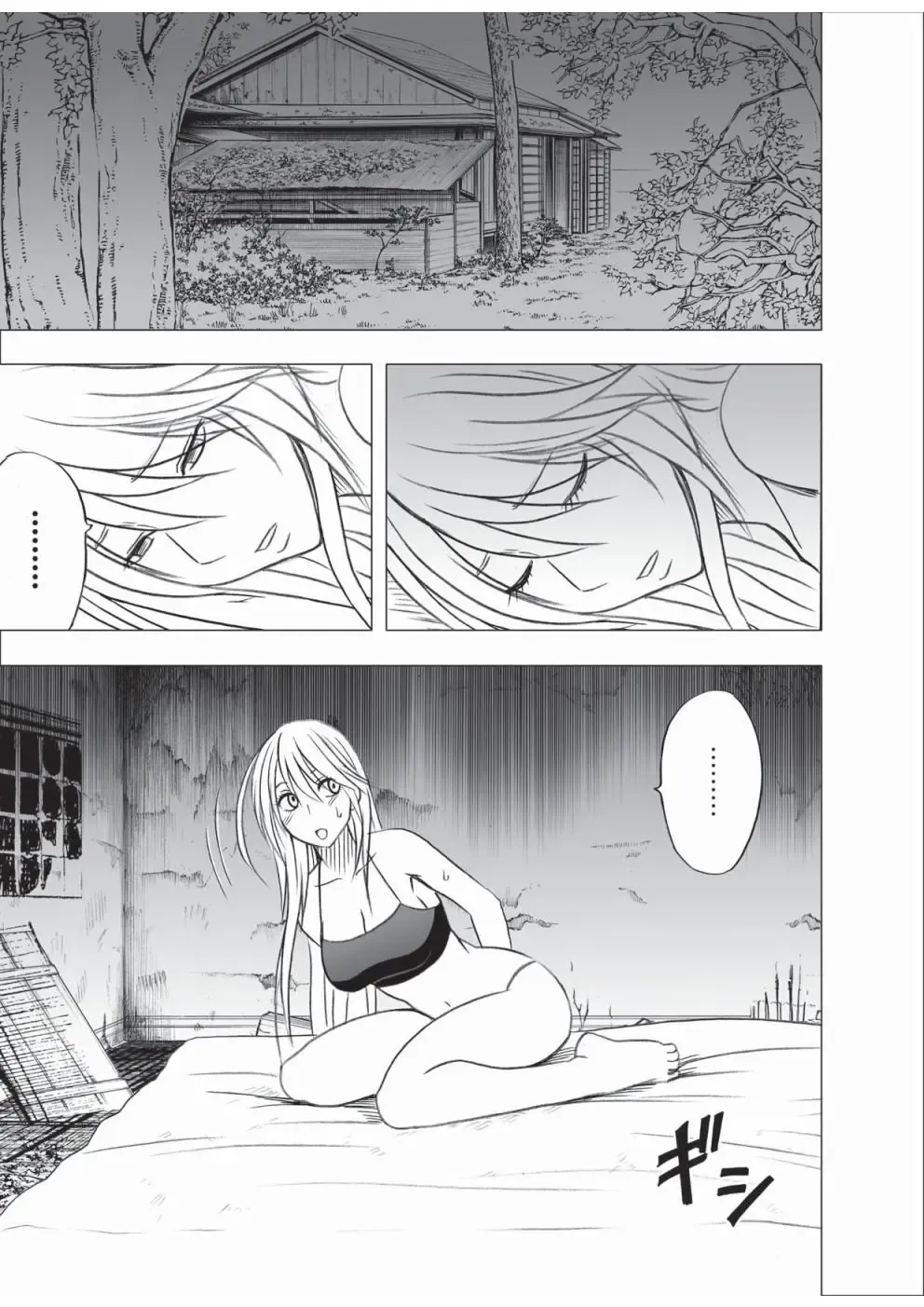 [Crimson] Taimashi Kaguya 3 Fhentai - Page 44